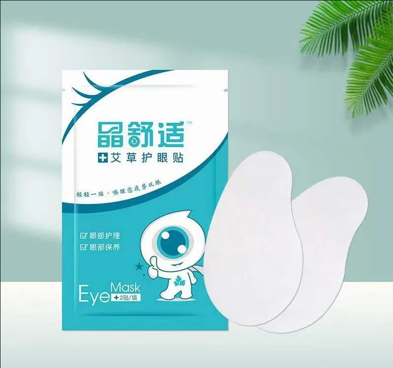 晶舒適艾草護(hù)眼貼，緩解眼疲勞、草本精華、視力保健...