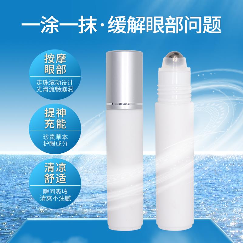 眼膏貼牌廠(chǎng)家教大家如何保護(hù)自己的眼睛？